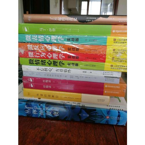 懺悔錄（上下冊(cè)）