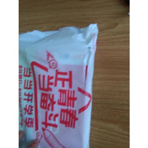 讓外貿郵件說話·讀懂客戶心理的分析術