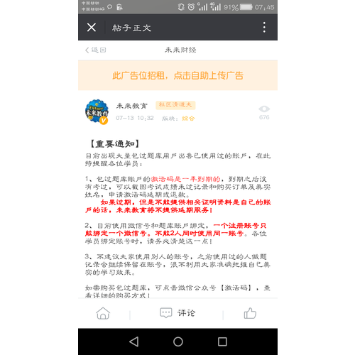 （2017新大綱）證券業(yè)從業(yè)人員一般從業(yè)資格考試真題匯編與機(jī)考題庫（套裝共2冊(cè)）