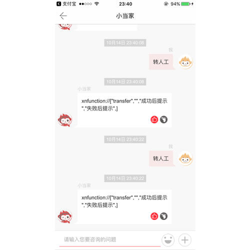 201證券市場基本法律法規