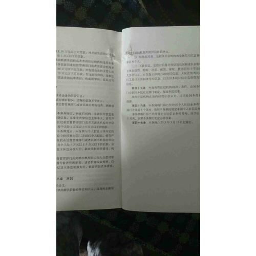 2015年版銀行業法律法規與綜合能力（初、中級適用)(適用于2017）