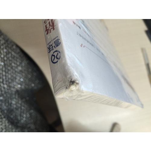 格雷厄姆之道：如何在中國實踐價值投資