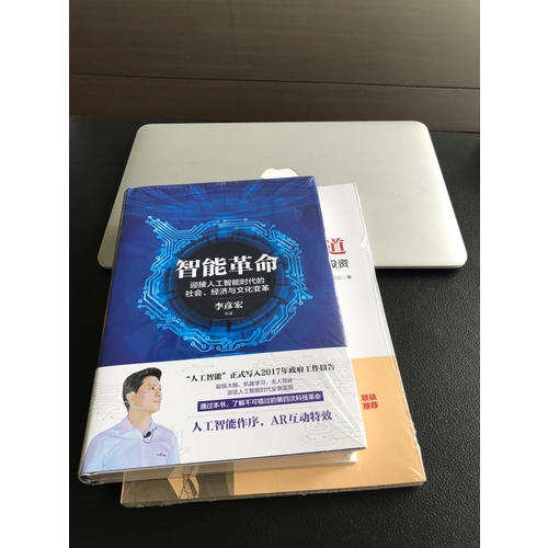 格雷厄姆之道：如何在中國實踐價值投資