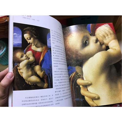 圣彼得堡冬宮博物館