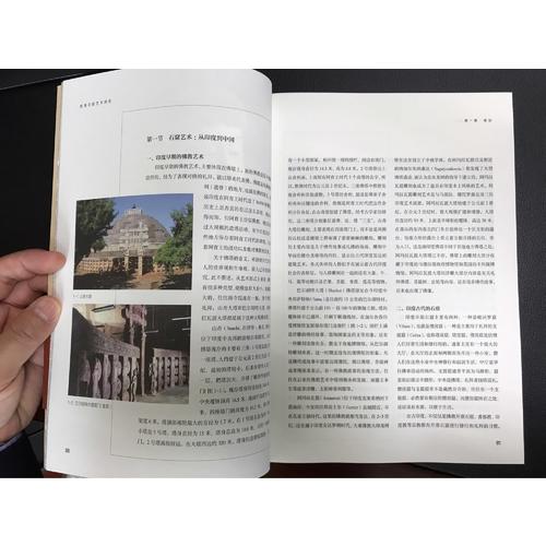 敦煌石窟藝術(shù)簡史