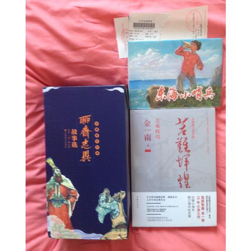 苦難輝煌（全新修訂增補版）