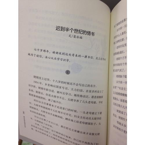 穿過生命中的泥濘時刻·真實故事計劃第1季