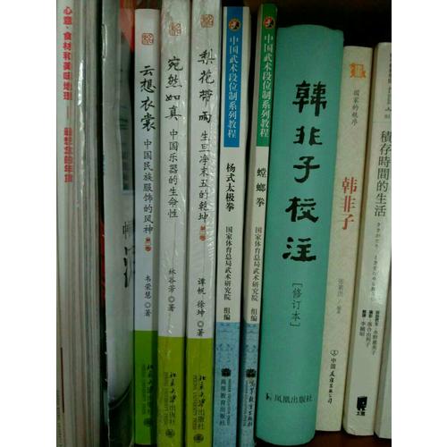 醒來的女性（全二冊）