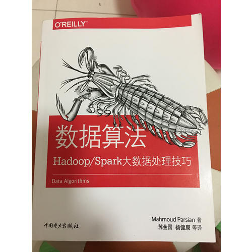 數(shù)據(jù)算法：Hadoop/Spark大數(shù)據(jù)處理技巧