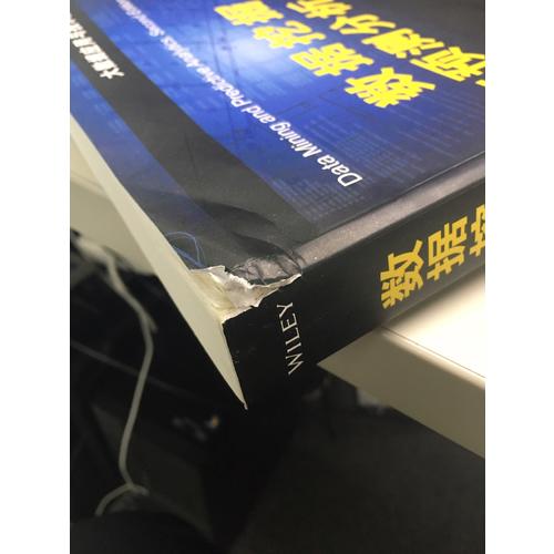 數據挖掘與預測分析(第2版)