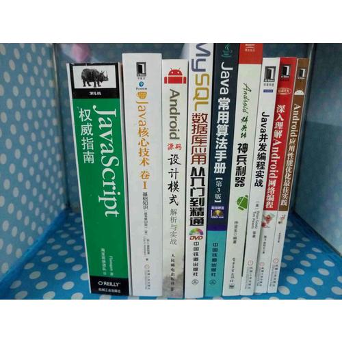 MySQL數(shù)據(jù)庫應用從入門到精通（含盤）