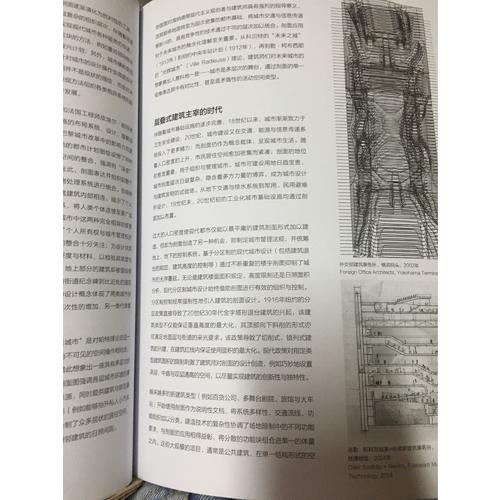 剖面手冊