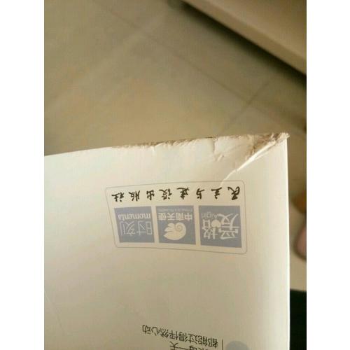時(shí)刻 夢(mèng)想練習(xí)生 愛格主題特輯