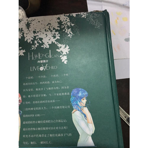 還能孩子多久