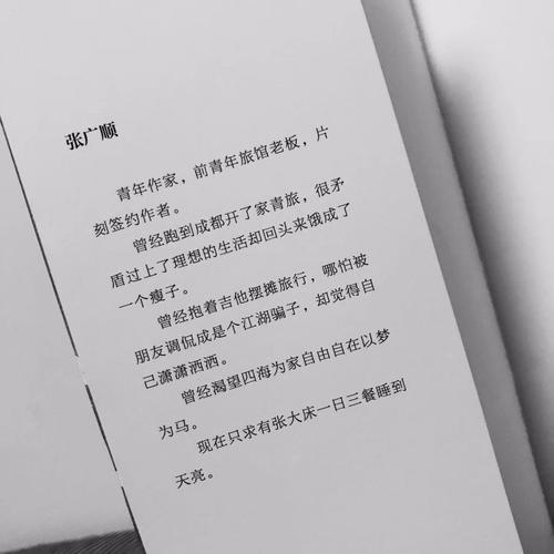 少年不懼歲月長