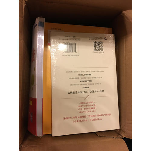 神奇手賬：四色手賬筆記術，從此改變你的人生