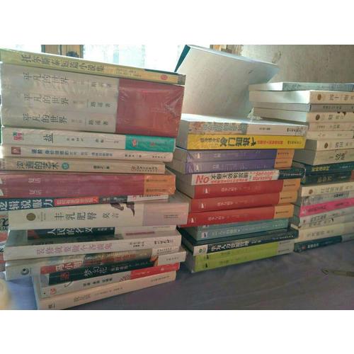 我把青春獻給你