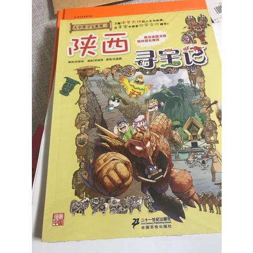 意林：小小姐合訂本2017年08期下-09期下（總第56卷）