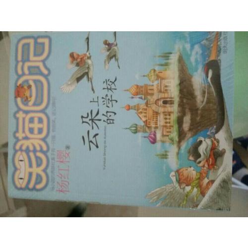 意林：小小姐合訂本2017年08期下-09期下（總第56卷）