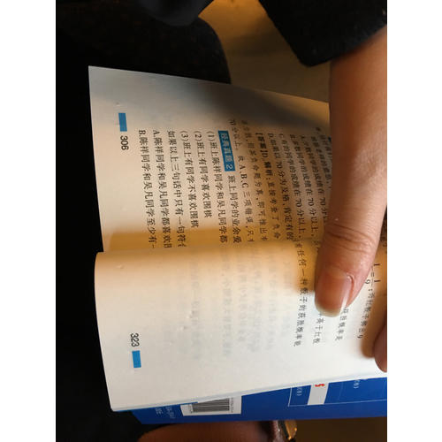 中公2018四川省事業(yè)單位考試用書