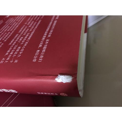 價(jià)值為綱：華為公司財(cái)經(jīng)管理綱要