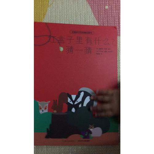 法國孩子的創意玩具書：全4冊