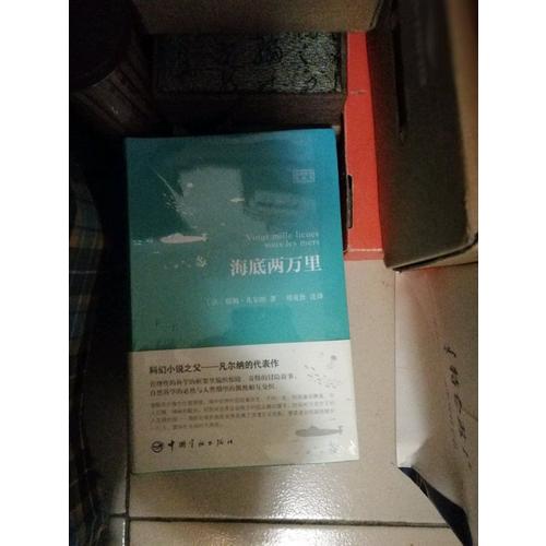 八十天環(huán)游地球