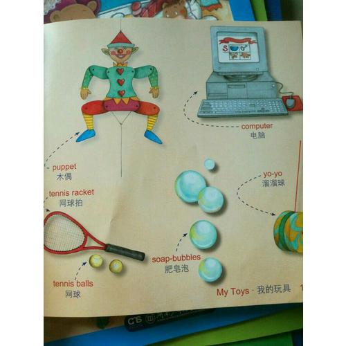 最美的英語單詞認(rèn)知書