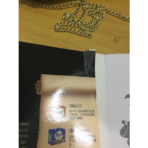 漫畫林漢達中國歷史故事集（函套書共10冊）