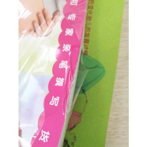 孕產(chǎn)婦營養(yǎng)食譜·協(xié)和名醫(yī)講堂
