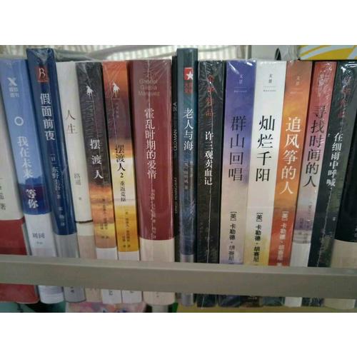 馬爾克斯：百年孤獨（50周年紀念版）