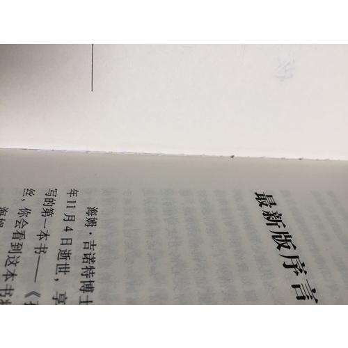 孩子，把你的手給我