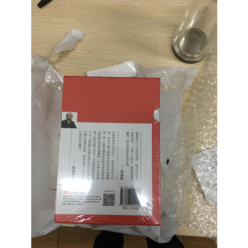 稻盛和夫的人生哲學(xué)：活法全集（全5冊）