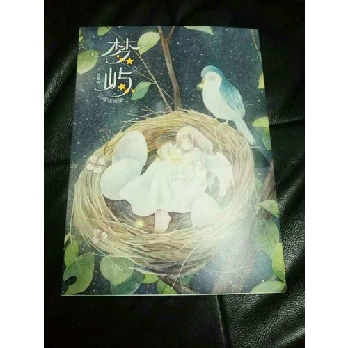 夢嶼 : 苜暖插畫集