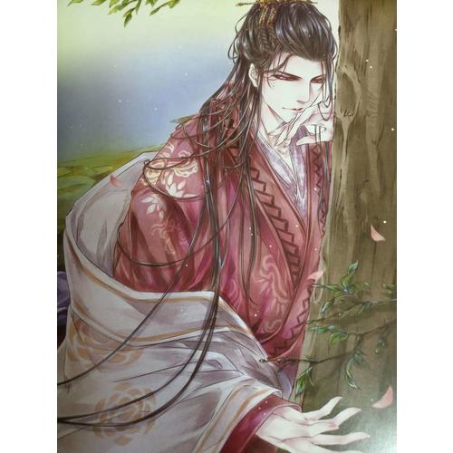 清風寫意：古裝美人志畫集