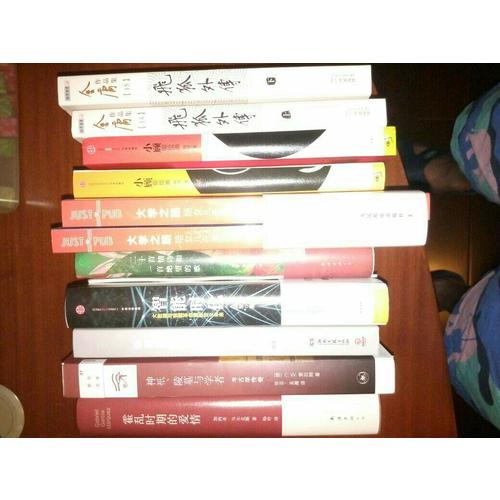 金庸作品集(朗聲舊版)(14－15)－飛狐外傳(全二冊)