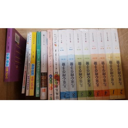 兒童心理學(xué)手冊（第六版）及時卷：人類發(fā)展的理論模型（上下冊）