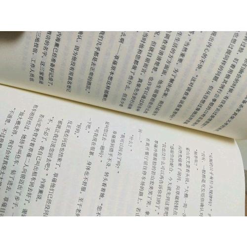 地板時光：如何幫助孤獨癥及相關(guān)障礙兒童溝通與思考