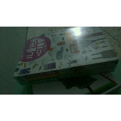 兒童行為心理學(xué)+兒童溝通心理學(xué)+兒童性格心理學(xué)（共3冊）