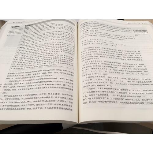 萬千心理·0-12歲兒童心理學（第六版）