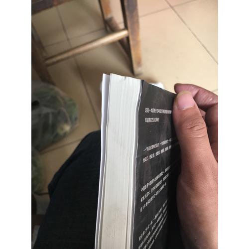 鬼跤·如何摔倒更高更壯的對(duì)手