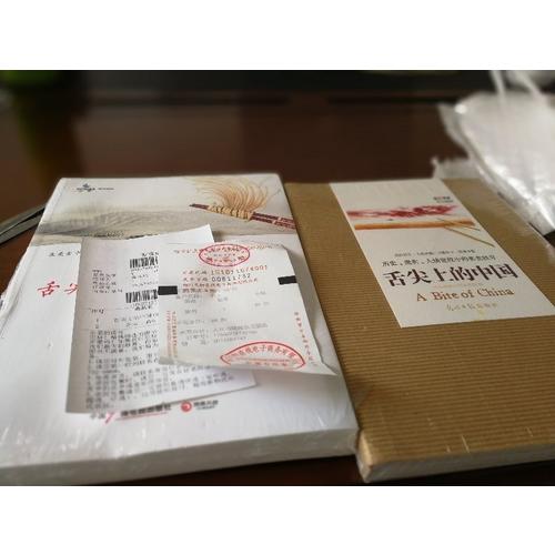 舌尖上的中國共2冊