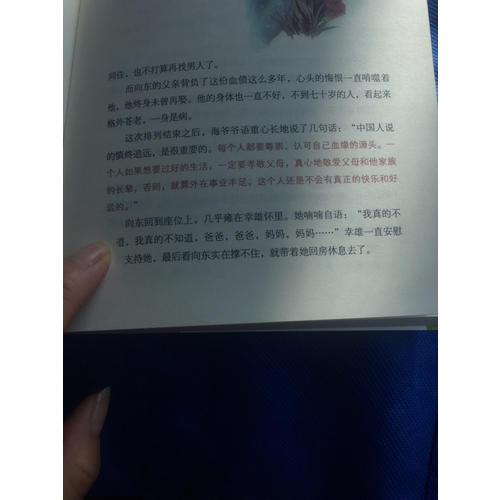 張德芬身心靈經典作品（全五冊）