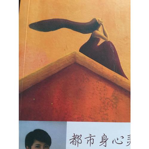 張德芬身心靈經典作品（全五冊）