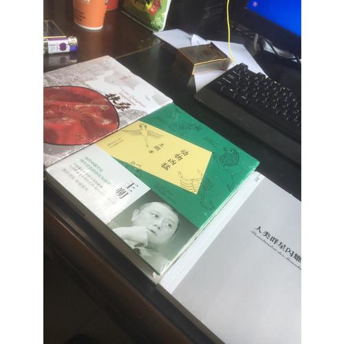 人類群星閃耀時(shí)（譯美文系列）