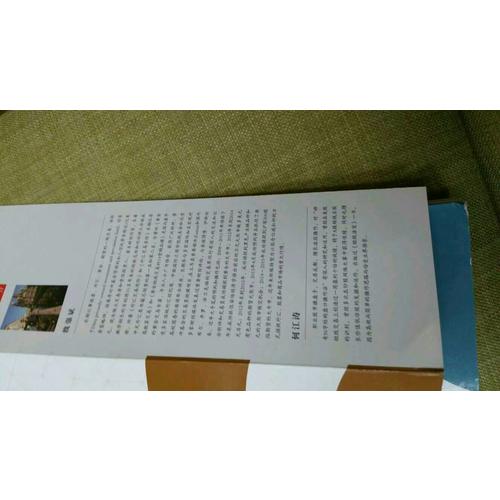 短線法寶·神奇N字結構盤口操作法 （第二版）