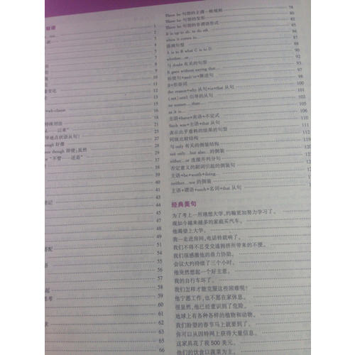 2018年5年高考3年模擬-高考英語