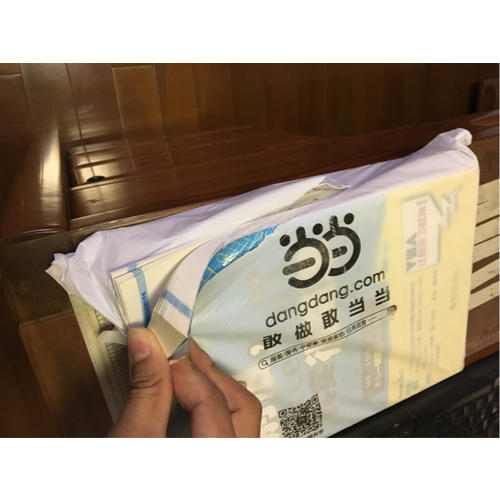Excel三大神器（共3冊）