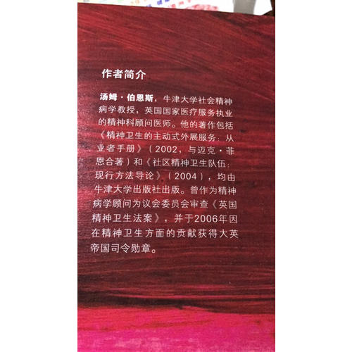 牛津通識讀本：大眾經濟學
