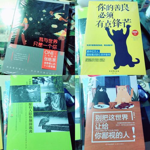 愿有人陪你顛沛流離